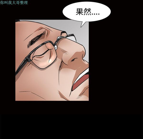 第 24 话 - 第161.jpg页