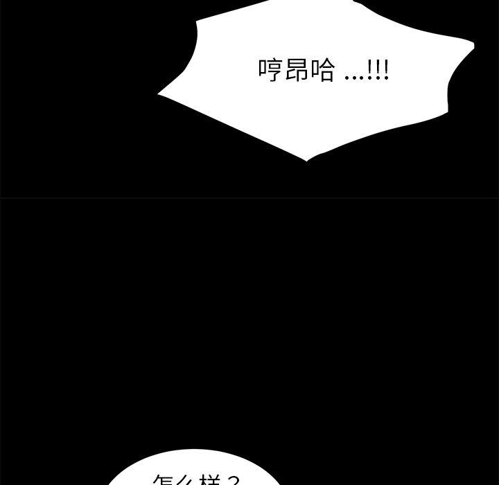 第46话 - 第126.jpg页