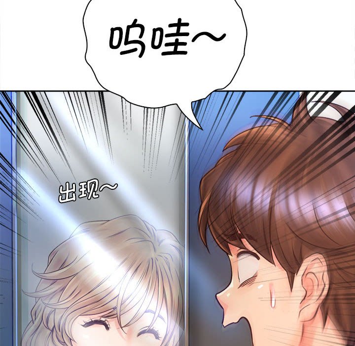 第13话 - 第28.jpg页