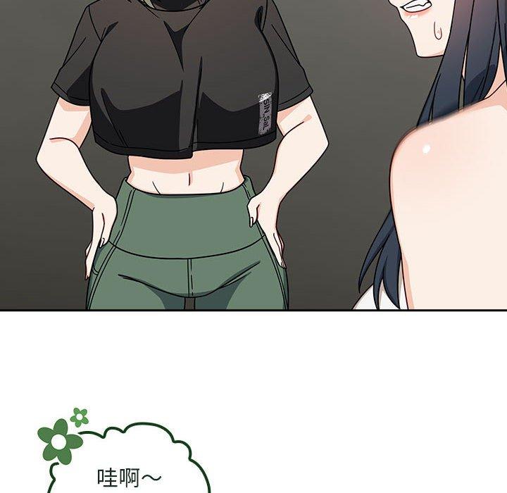 第32话 - 第116.jpg页