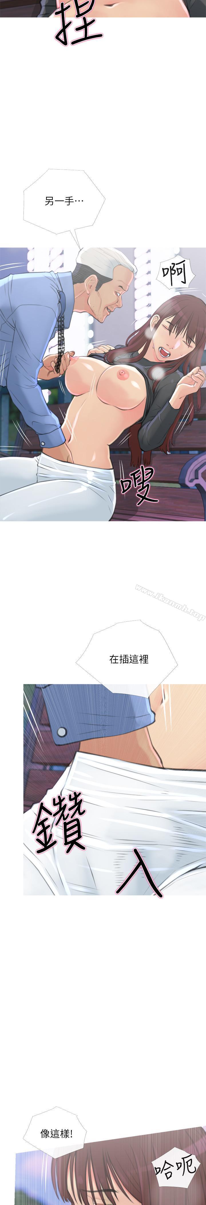 第6話-你一直想要我上你吧？ - 第11.jpg页
