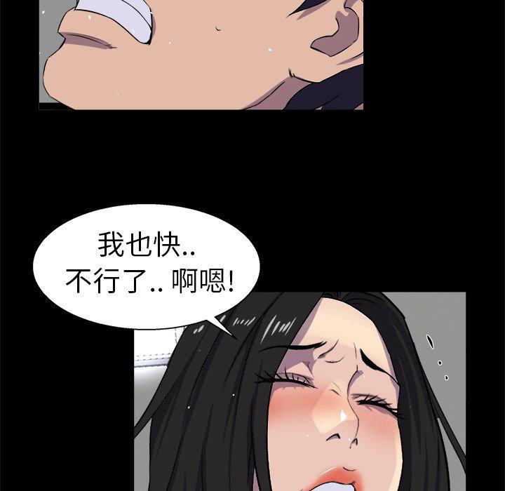 第 25 话 - 第117.jpg页