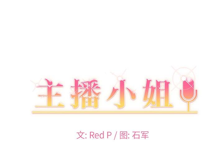 第 36 话 - 第1.jpg页