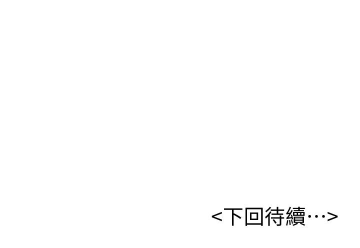 第19话-和小爱单独在家里 - 第26.jpg页