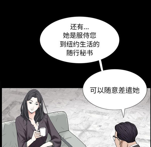 第 53 话 - 第6.jpg页
