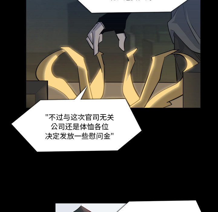 第 22 话 - 第69.jpg页