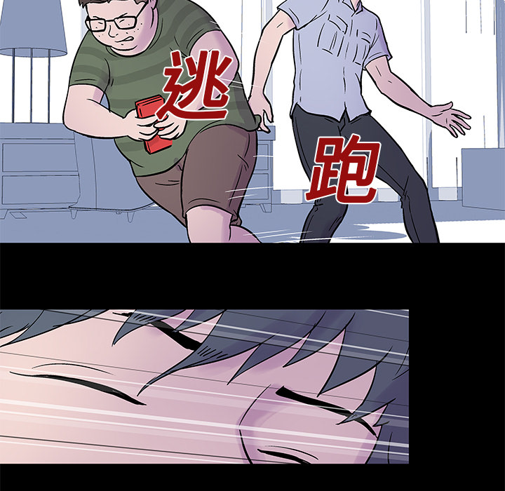 第24话 - 第60.jpg页