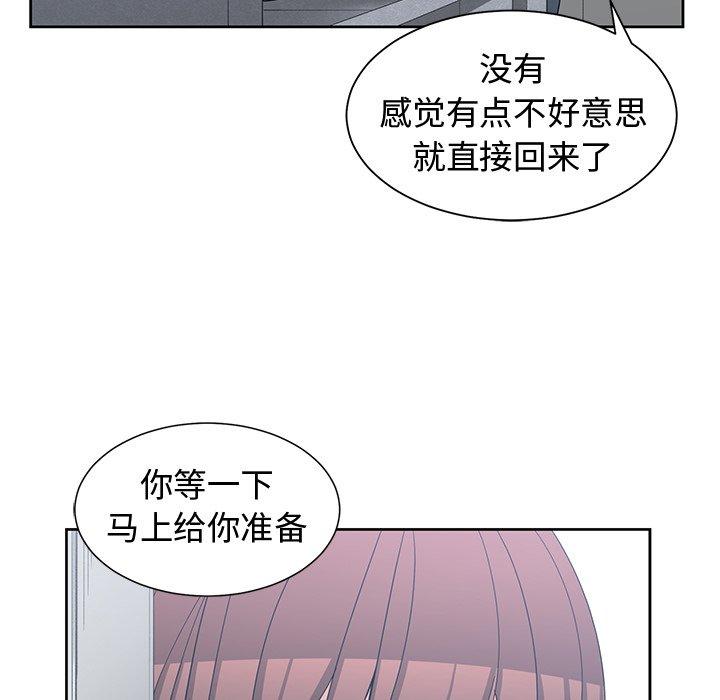 第 26 话 - 第77.jpg页