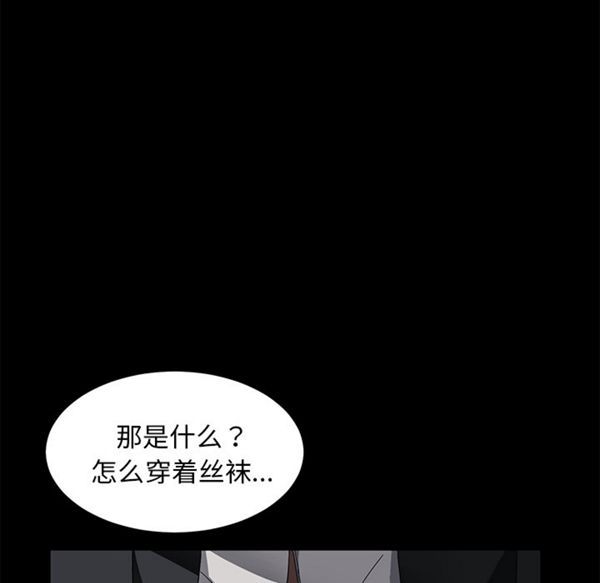 第 37 话 - 第33.jpg页