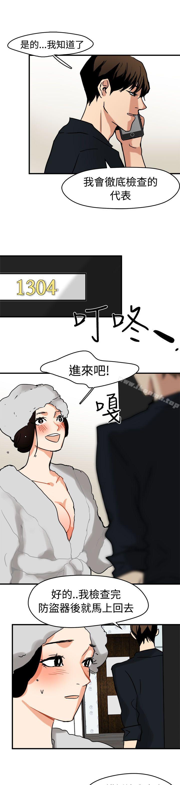 第11话 - 第9.jpg页