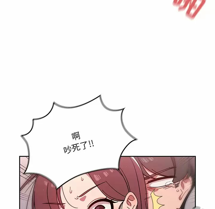 第5话 - 第110.jpg页