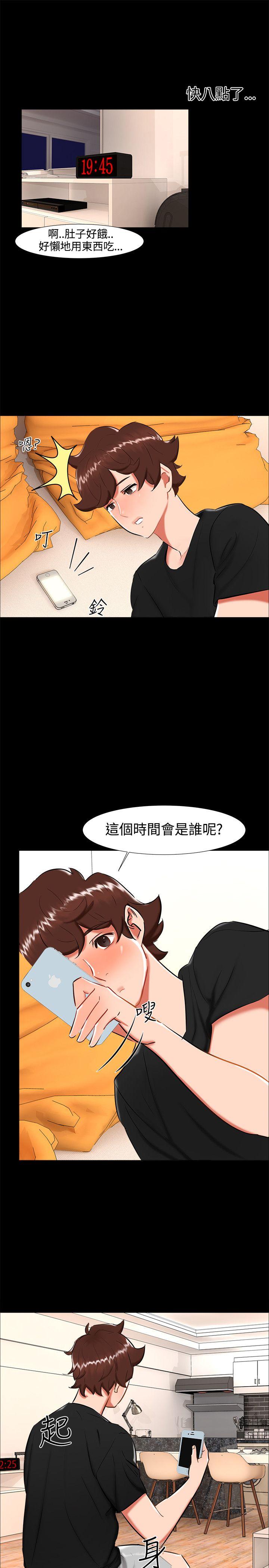 第 21 话