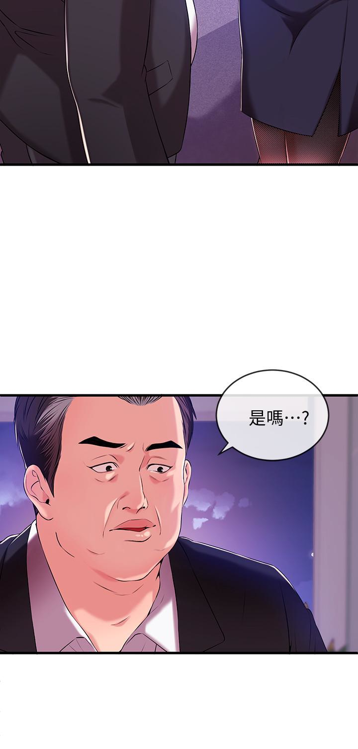 第2話-主播台下發生的事 - 第14.jpg页