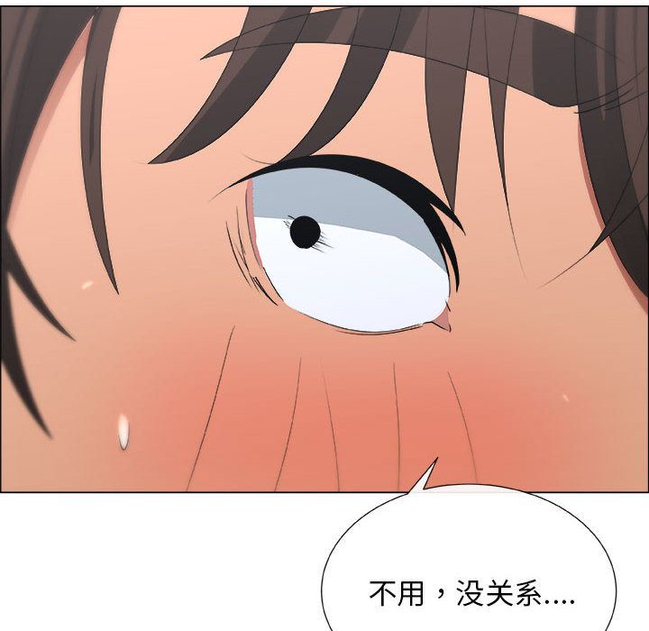 第10话 - 第33.jpg页
