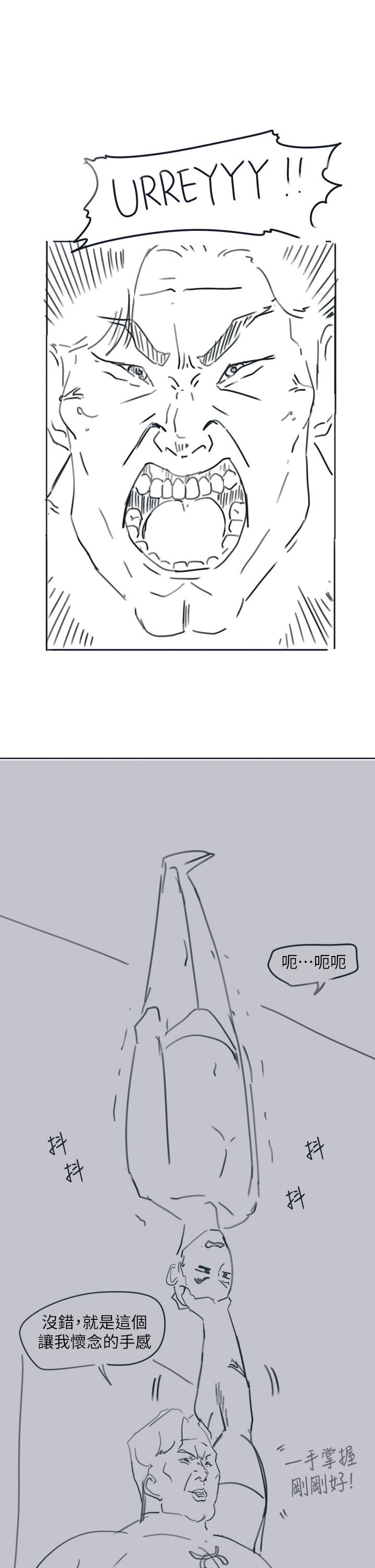 後記2 - 第6.jpg页