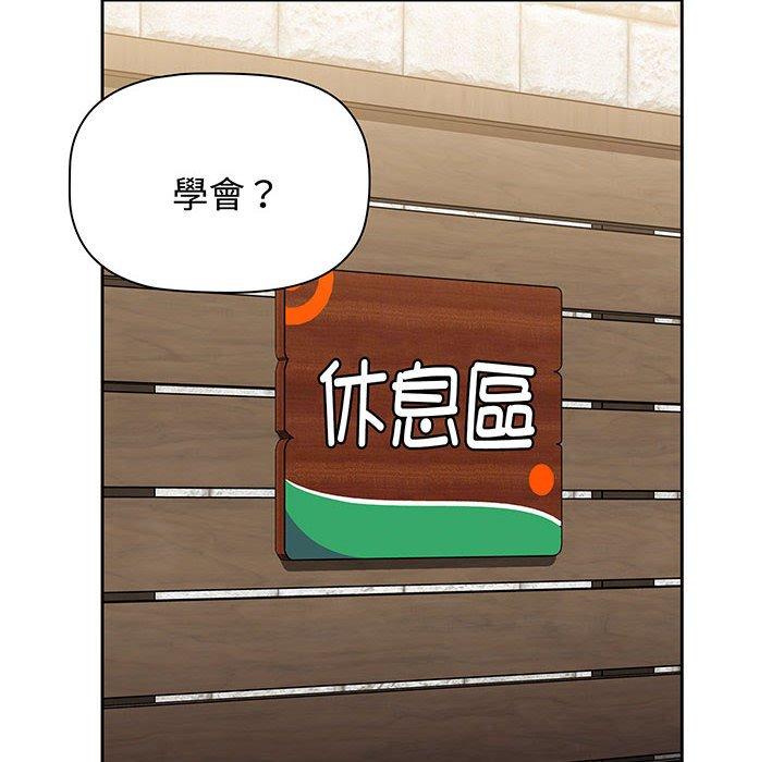 第76话 - 第12.jpg页