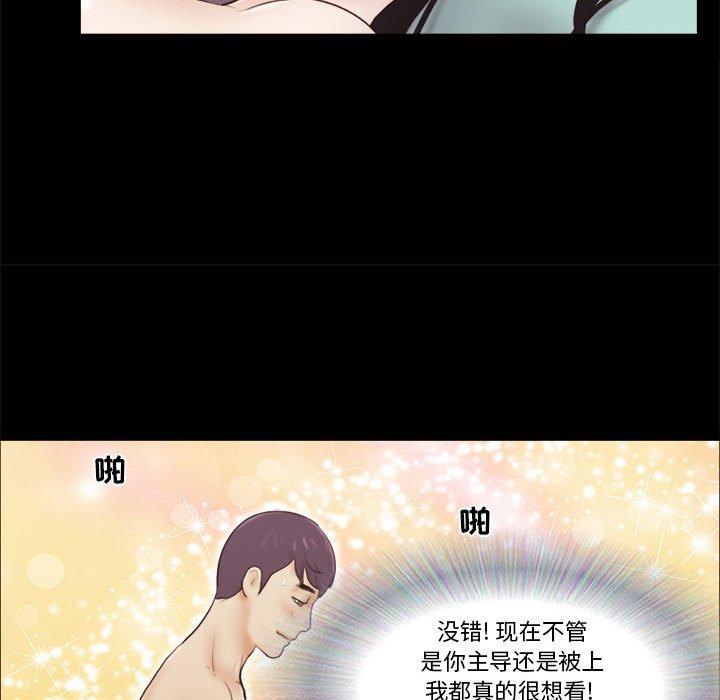 第18话 - 第37.jpg页