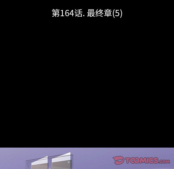 第164话 - 第14.jpg页