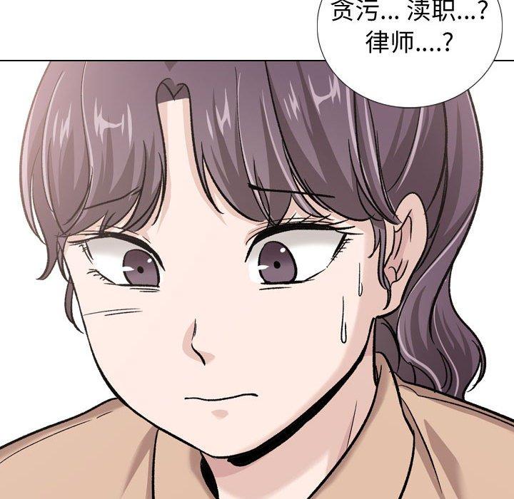 第 20 话 - 第131.jpg页