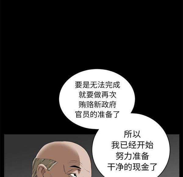 第 47 话 - 第62.jpg页