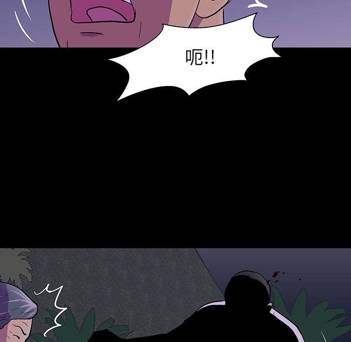 第113话 - 第83.jpg页