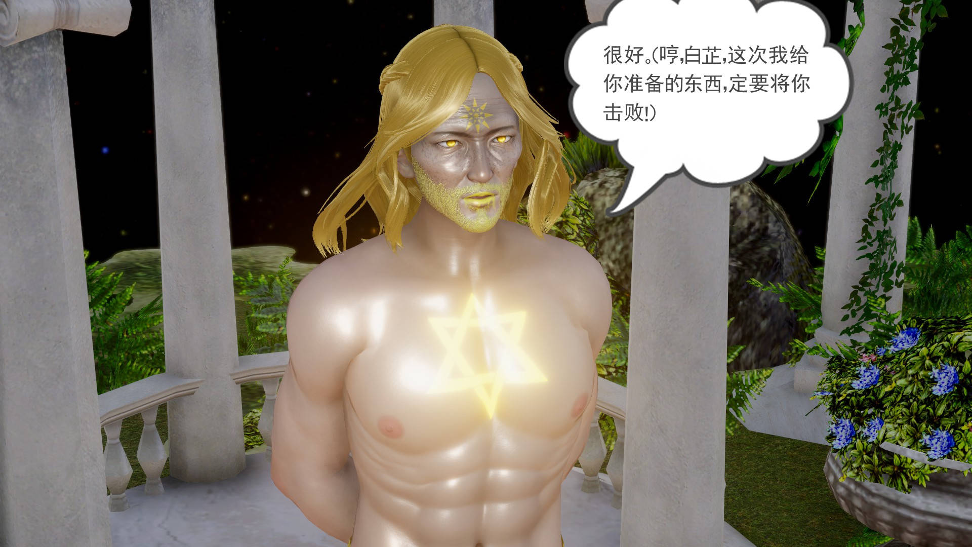 第 39 话 - 第35.jpg页