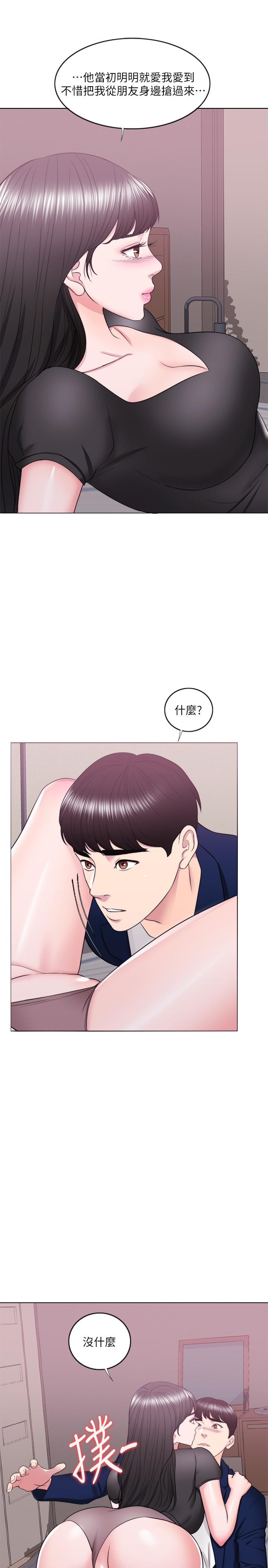 第22話-婆婆發現男士內褲 - 第7.jpg页