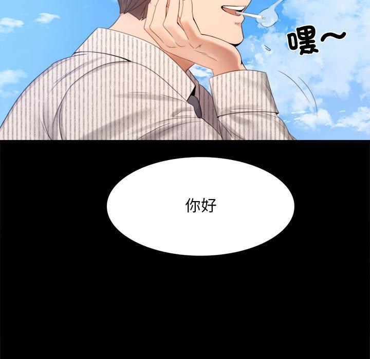 第1话 - 第161.jpg页