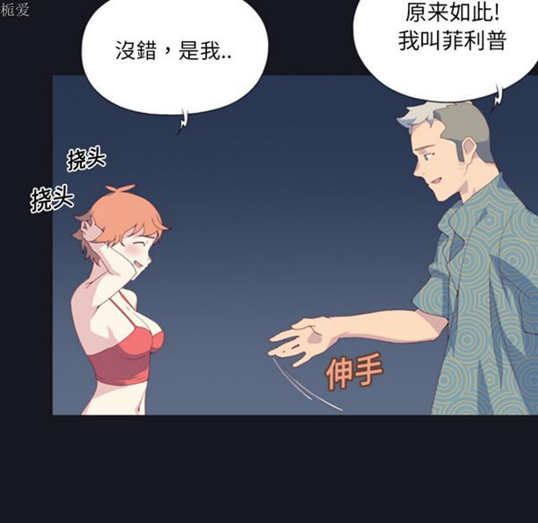 第 1 话 - 第78.jpg页