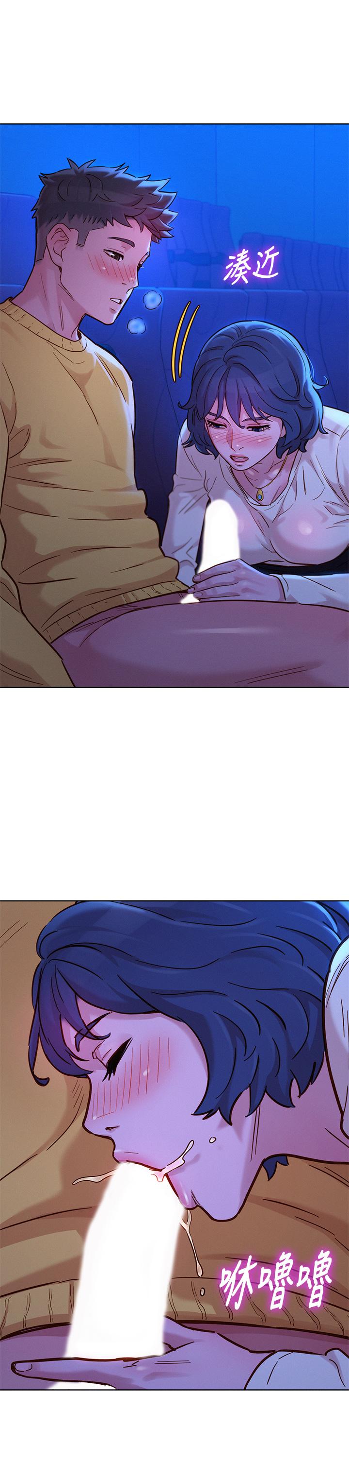 第148话-放縱這一次就好 - 第32.jpg页