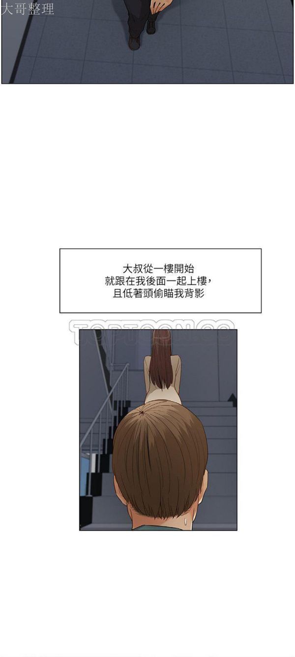 第 26 话 - 第3.jpg页