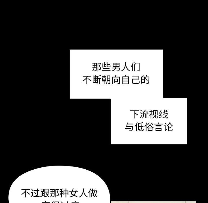第19话 - 第110.jpg页
