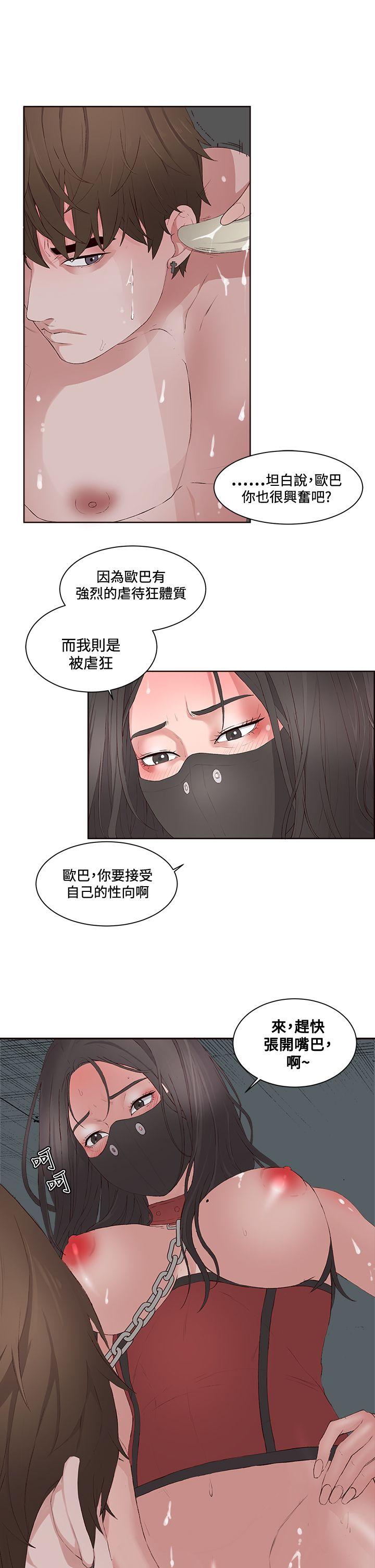 第 10 话 - 第1.jpg页