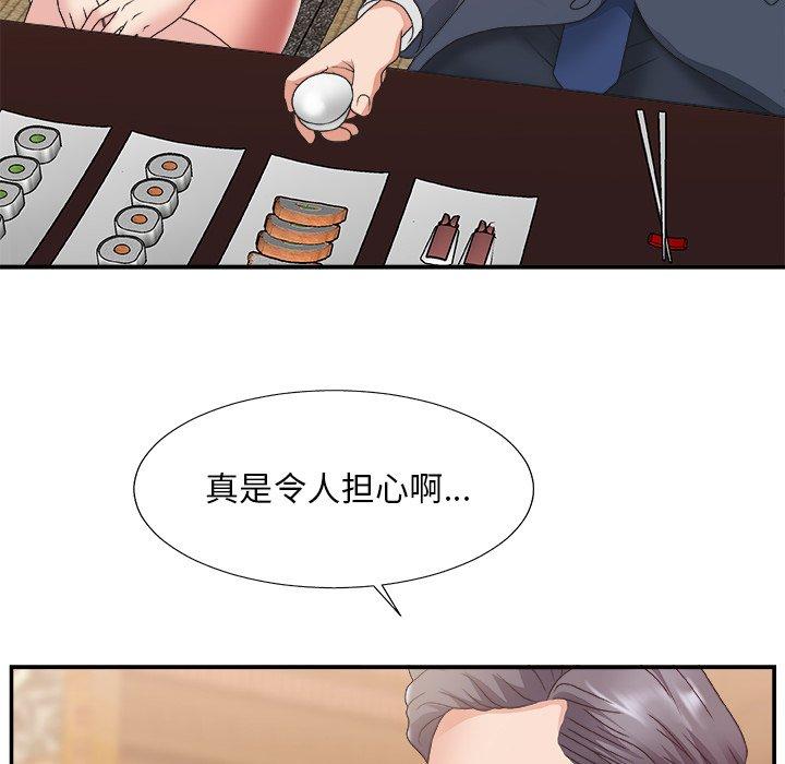 第 27 话 - 第81.jpg页