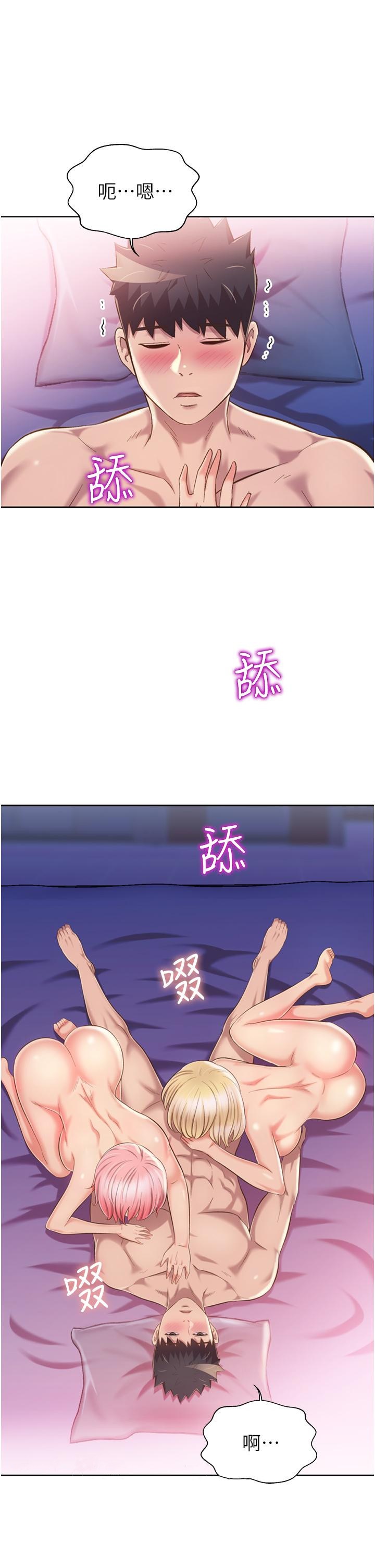 第56話-我們來玩3P吧 - 第67.jpg页