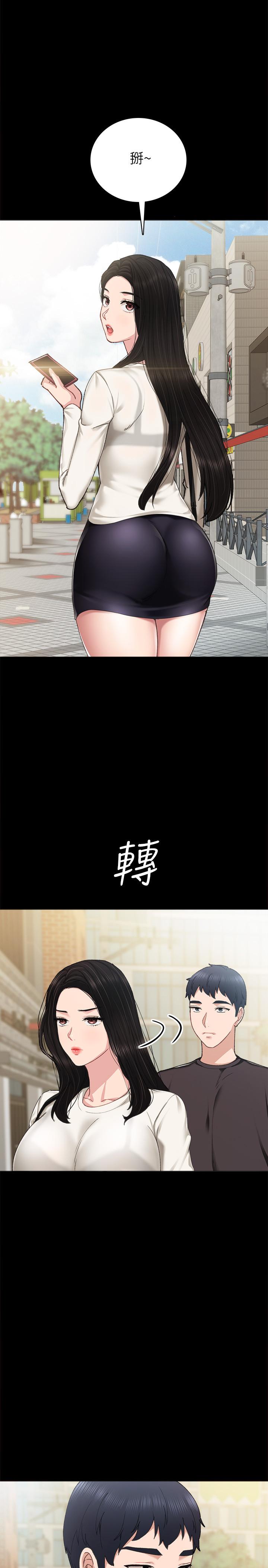 第86話-宇威哥，我好想你 - 第1.jpg页