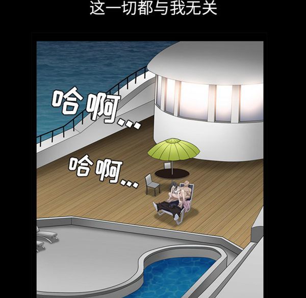 第 47 话 - 第108.jpg页