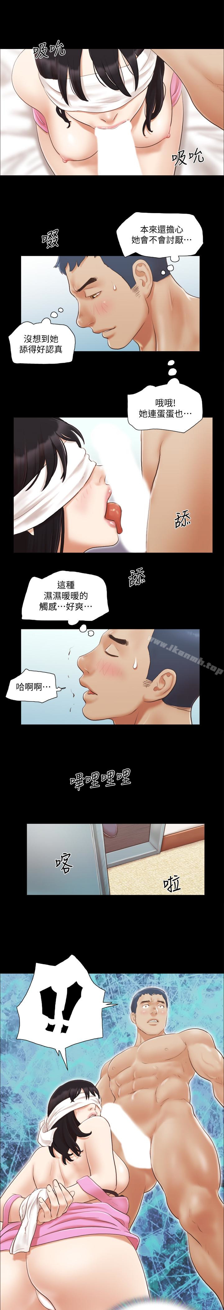 第12話-對其他人更有反應的身體 - 第2.jpg页