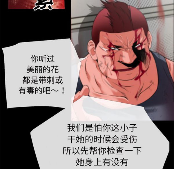 第 48 话 - 第21.jpg页