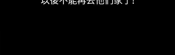 第7話-喝醉的書妍被大學同學覬覦 - 第8.jpg页
