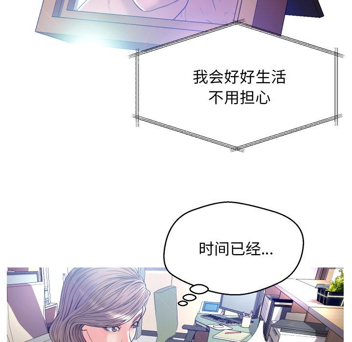 第 2 话 - 第117.jpg页