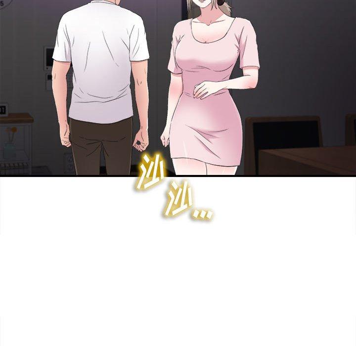 第 35 话 - 第57.jpg页