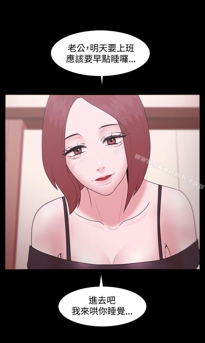 第11话 - 第30.jpg页