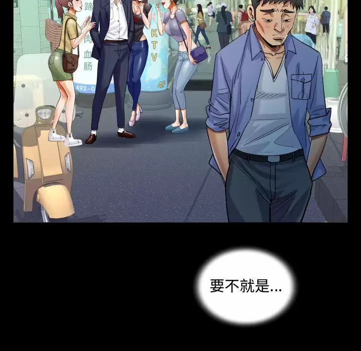 第37話 - 第70.jpg页