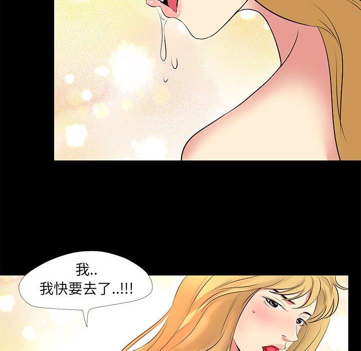 第 23 话 - 第34.jpg页
