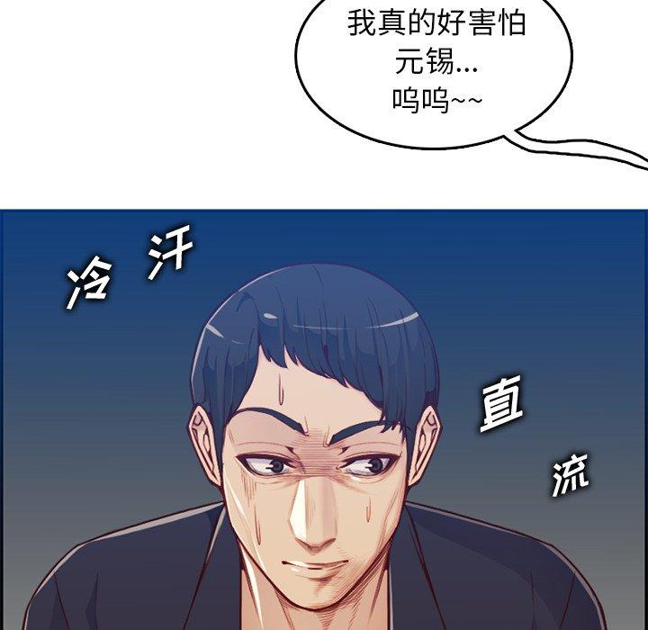 第 40 话 - 第57.jpg页