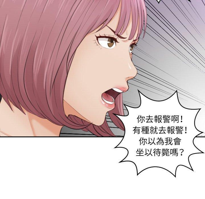 第9话 - 第28.jpg页