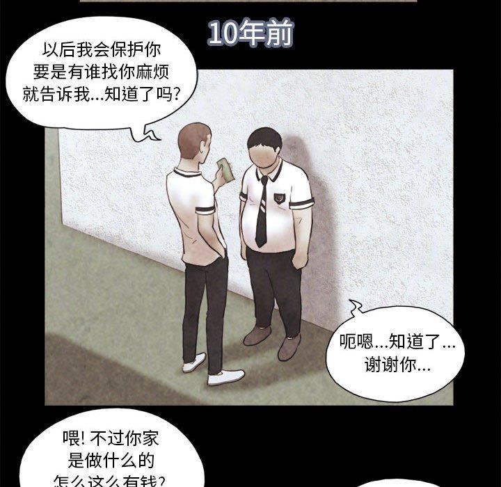 第14话 - 第69.jpg页
