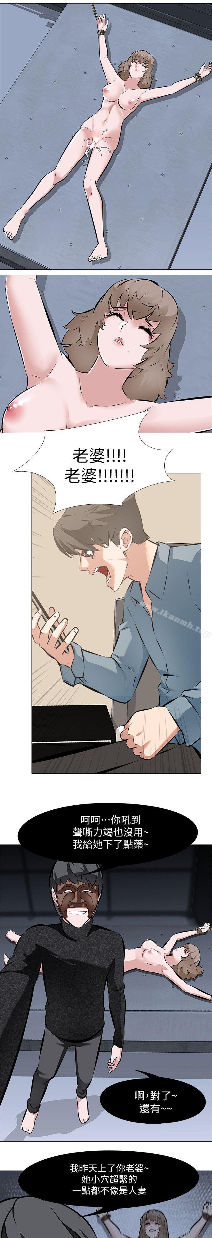第4话 - 强制驯服 - 第17.jpg页