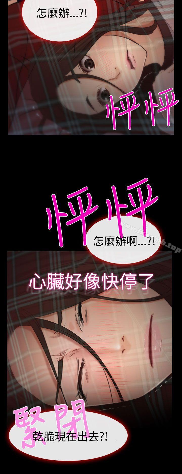 第8話 - 第27.jpg页